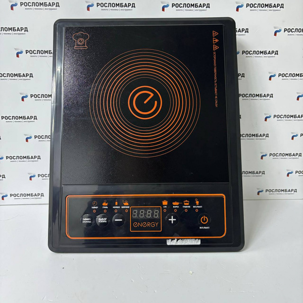 Плитка индукционная (стеклокерамика) ENERGY EN-919